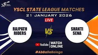 YSCL2026 Live: Under -19 ! Rajpath Riders Vs Shakti Sena   -  Match - 2