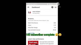 100 subscriber complete ☺️☺️☺️
