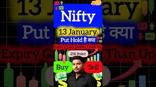 Nifty Prediction For Tomorrow | Tomorrow Market Prediction | 13 Jan | Market Prediction For Tomorrow