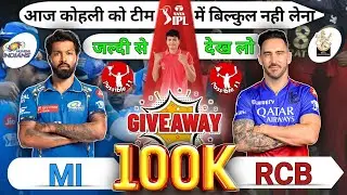 MI vs RCB Dream11 Prediction Today | MI vs RCB Dream11 Prediction #ipl
