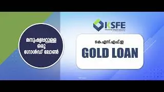 KSFE Gold Loan