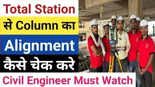 💡 How to Do Vertical Alignment in Total Station | Civil Engineer Must Watch! | Total Station Survey