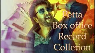 #Petta collections first day