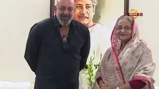 ৯ বছর পর ঢাকা ঘুরে গেলেন সঞ্জয় দত্ত | Sanjay Dutt in Bangladesh