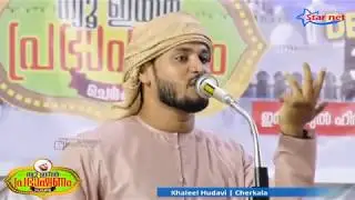 Khaleel Hudavi Al Maliki | New Year Speech | Cherkala | Day 2