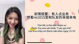 【VIETSUB】 【VĂN KỲ】 20231015 | Có người vì muốn xem reaction Cuộc Gọi Nhỡ suýt bị block