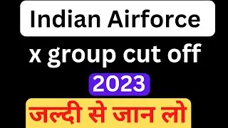 Airforce cut off 2023 || Air force cut off 2023 x group
