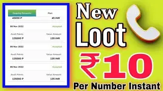 New Miss Call Loot Offer !! Per Number Flat ₹10 !! New Bug Loot Offer !! New Hidden Offer Miss Call