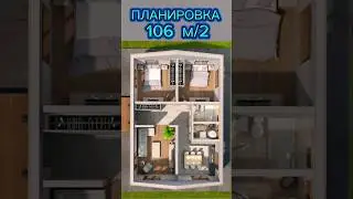 ОДНОЭТАЖНЫЙ ДОМ 106 М/2 СВОИМИ РУКАМИ / КАК ПОСТРОИТЬ ДОМ СВОИМИ РУКАМИ #домсвоимируками #газобетон