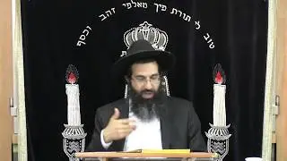 הנהגת בית הכיסא - חלק ב' | משנה ברורה סימן ג' | הרב שי עובד | יום ה' 14.6.18