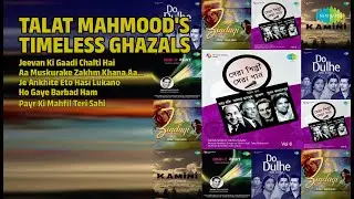 Talat Mahmood की सुनहरी यादें | Lata Mangeshkar Songs | Jeevan Ki Gaadi Chalti Hai