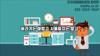 LG전자 2018 그램 13Z980 GA50K GA36K MA36K TA50K GR3IK 13Z950 LR10K GR30K LR1SK 매입 2