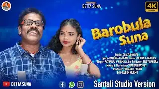 BAROBULA SUNA||SANTALI STUDIO VERSION SONG||RATHARAJ||NIRMALA||BETTA SUNA||SANTALI TRADITIONAL SONG.