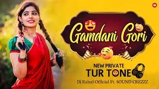 Gamdani Gori - New Private Tur Tone - Dj Rahul Official Ft. Sound Crezz
