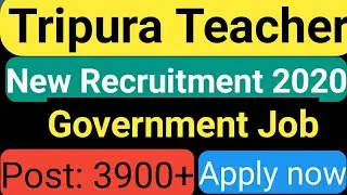 Tripura Teacher Recruitment 2020// ত্রিপুরায় শিক্ষক নিয়োগ ২০২০//