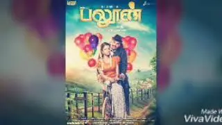 Shut Up Pannunga in Balloon 🎈🎈🎈🎈🎈