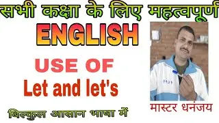 ENGLISH USE OF Let and let's