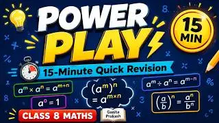Exponents & Powers Class 8 Maths | 15-Minute Quick Revision with Examples
