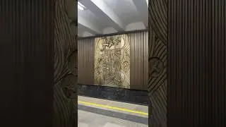Станция метро Щукинская, #Москва, Shchukinskaya metro station, #Moscow