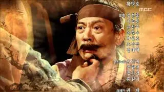 [최고시청률 38.6% 레전드 사극] 이산 Lee San 9회 예고