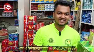 এ আর কিং  মটর ২০০০ ওয়াট