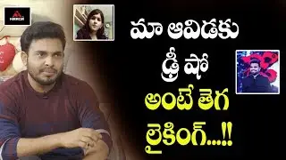 Jabardasth Actor Getup Srinu About His Wife and Family | Tollywood News | Mirror TV Channel