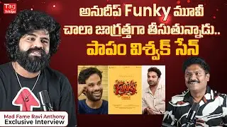 MAD Fame Ravi Anthony About Director Anudeep KV Funky Movie | Vishwak Sen @Tagteluguu