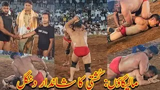 Deva Thapa Pahelwan ka Dangal Malegaon  kallo stadium #kushti #dewathapa #dangal
