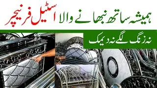 steel furniture New Design | Iran and Steel Bed |