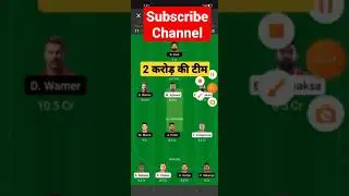 #PBKS vs DC Dream11 Prediction Team ll PBKS vs DC Dream11 IPL 2022 GL Team ll#cricket