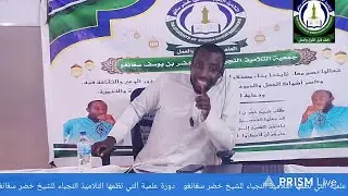التعليق الوجيز على 
