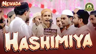Anjuman Hashimiya | Natiya Program | Newada Sohbat Wali Baag Mubarak Pur Azamgarh 