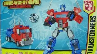 Nezha Optimus Prime set: EmGo Builds Stuff