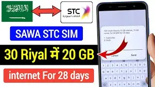 STC 20GB for 30 Riyal 😍 | STC New Internet Package 2026 | How to Activate?