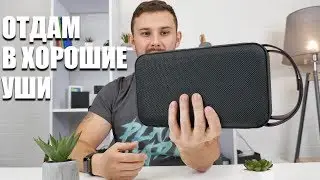 ЗАБЕРИТЕ У МЕНЯ ЭТУ BLUETOOTH-КОЛОНКУ-POWER BANK