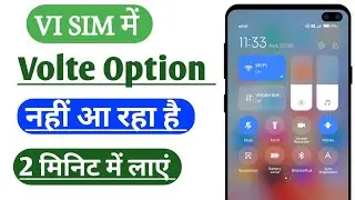 Vi Sim Me Volte Option Nahi Aa Raha hai | Vi Sim Volte Option not showing problem fix