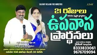 #prayers #live #telugu #jesus #online