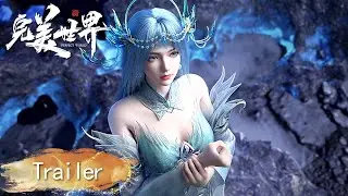 EP 239 Trailer  石昊完胜紫日天君，神威盖世！《完美世界》Perfect World | 腾讯视频 - 动漫