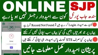 Sindh Job Portal Grade 05 To 15 Jobs Candidate Register Process New Update | Technical Job Info 1.0