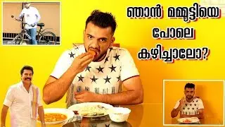 I ate like Mammootty for a day|മമ്മുക്കയെ പോലെ ഒരു ദിവസം ഞാൻ ശ്രമിച്ചു|Thuglife Mallu Fitness
