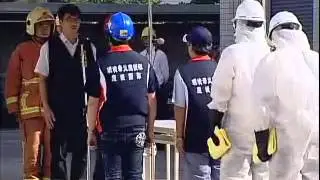101年新北市毒災演練