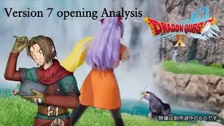 Dragon Quest X Version 7 Opening CGI animation analysis