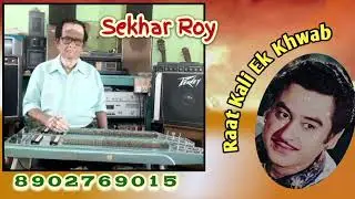 Raat Kali Ek Khwab Main | Sekhar Roy | Guitar | Blue Hawaii | Buddha Mil Gaya