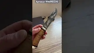 Артикул на OZON 1946983210 #ручная_работа #товарыozon #кованыйнож #охота #обзор #топ