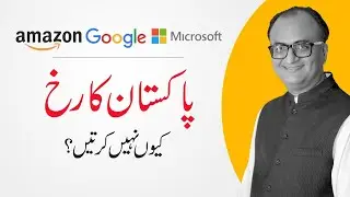 Why Microsoft, Google, Facebook, Amazon, Twitter Don't Have Office in Pakistan by Rehan Allahwala