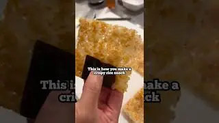 Самая простая закуска из хрустящего риса! (БУКВАЛЬНО) #корейскаяеда #корейский #шорты #fypシ #еда