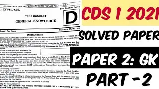 CDS 1 2021 Solved Paper Gk