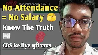 🚨 What Happens If a GDS Doesn&rsquo;t Give Attendance in Aadhaar BAS? Full Details Here!