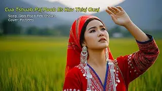 Cua Tshuab Paj Poob Es Kuv Thiaj Quaj [Girl --Thai Cover]