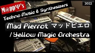 【V-Drums】気狂いピエロ Mad Pierrot / Yellow Magic Orchestra   - 